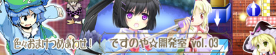 ばなー