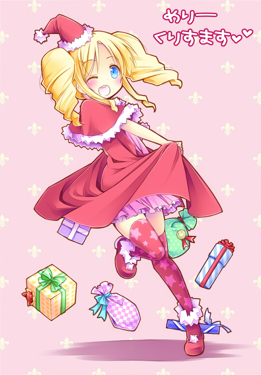 めりーくりすます〜