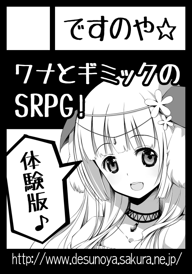 C84cut.png