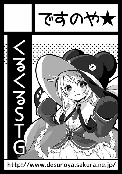C90_cut.jpg