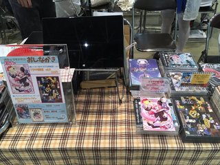 なつこみおつかれさまでした〜
