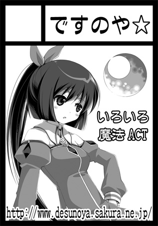 c80cut.jpg