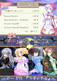 c81.jpg