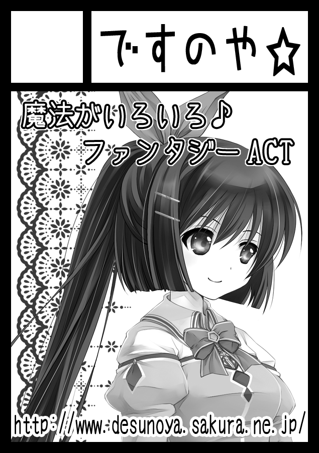 c81cut.png
