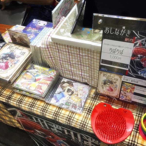 アカトゲあります
