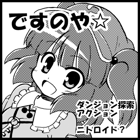 cut_nitori.jpg