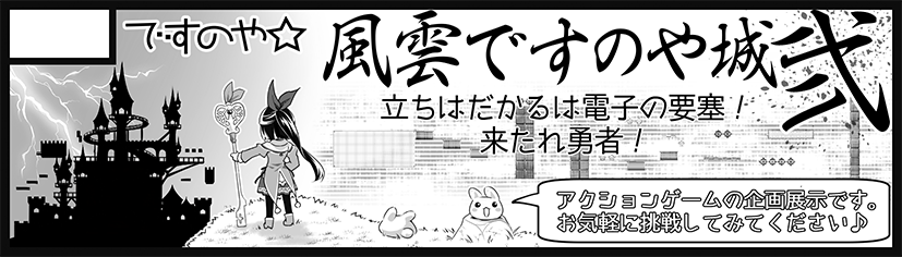 dejige2016.png