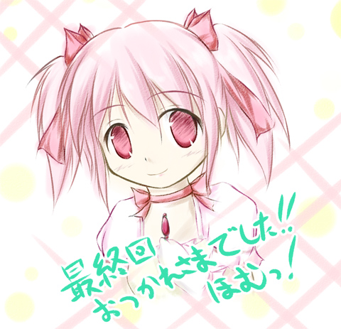 madoka.jpg