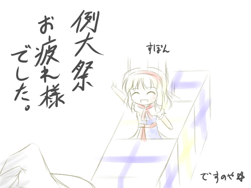 otudesita.jpg