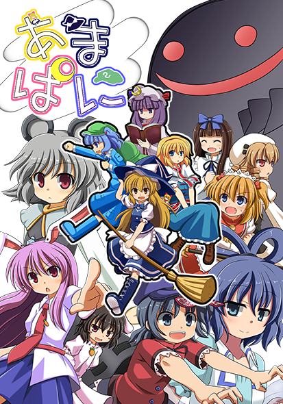 reitaisai10.png