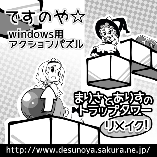 サークルカット