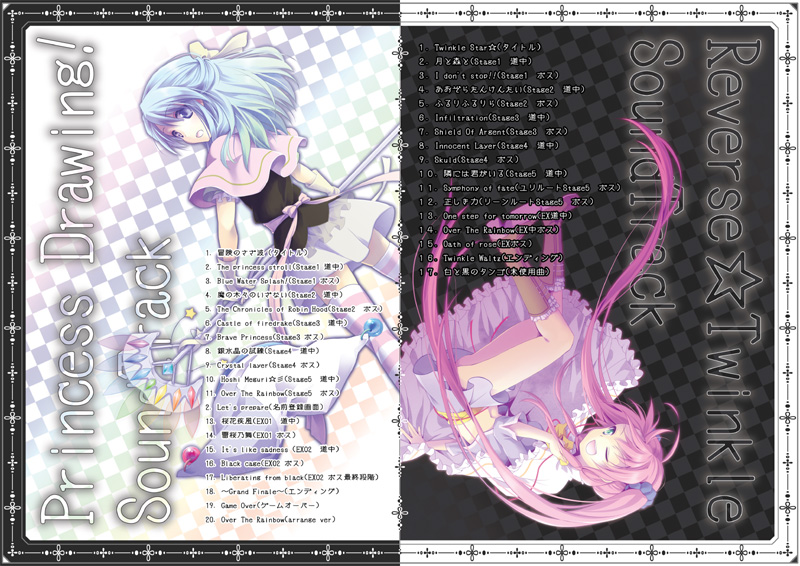 soundtrackposter.jpg