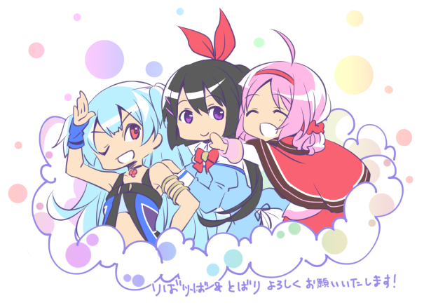 すちーむりばりば
