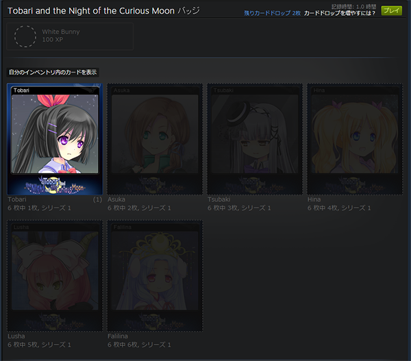 steamcard.png