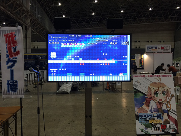 toukaigi02.jpg