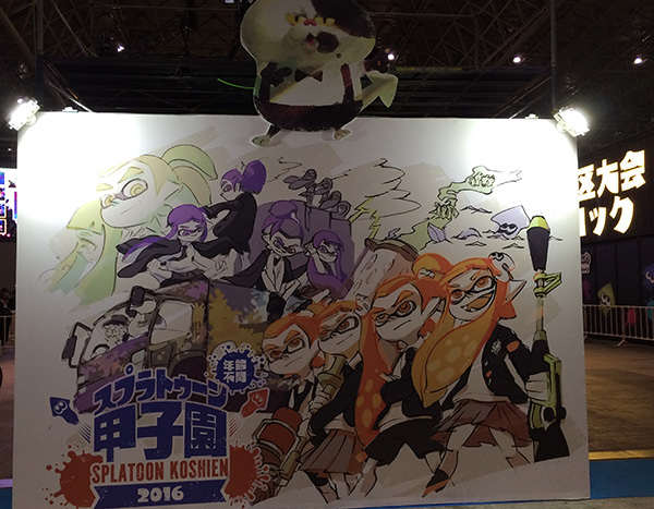 toukaigi05.jpg